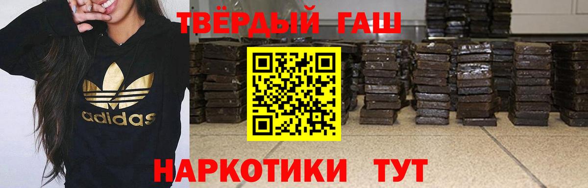ГАШ 40% ТГК Заводоуковск