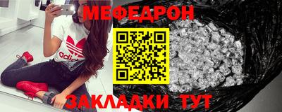 метамфетамин Заволжье