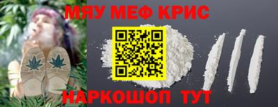 соль ск Жуковский