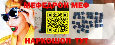 соль ск Жуковский