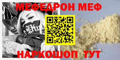 дмт Заводоуковск