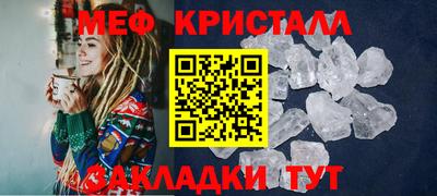 метамфетамин Заволжье