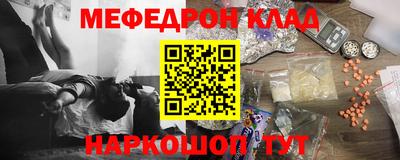 амфетамин Ирбит