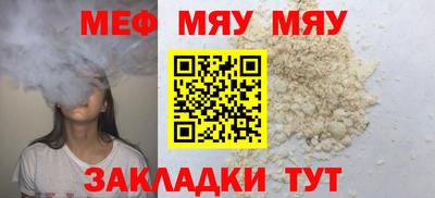 амфетамин Ирбит