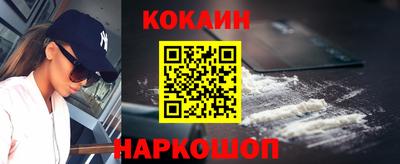 метамфетамин Заволжье