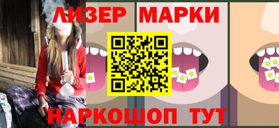 соль ск Жуковский