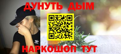 метамфетамин Заволжье