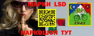 соль ск Жуковский