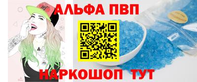 соль ск Жуковский