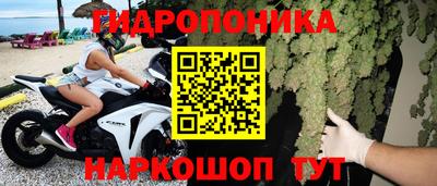 метамфетамин Заволжье