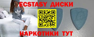 дмт Заводоуковск
