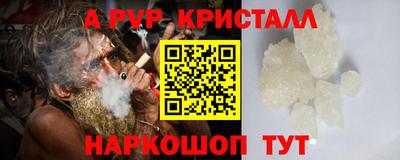 альфа пвп VHQ Изобильный