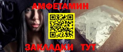 метамфетамин Заволжье