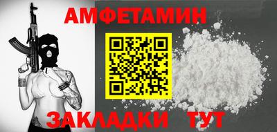 амфетамин Ирбит