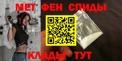 метамфетамин Заволжье