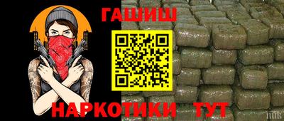 соль ск Жуковский