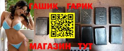 альфа пвп VHQ Ипатово