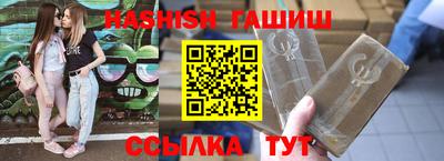 альфа пвп VHQ Ипатово