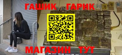 альфа пвп VHQ Ипатово