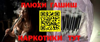 метамфетамин Заволжье