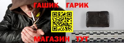 метамфетамин Заволжье