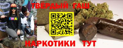 метамфетамин Заволжье