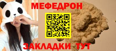 альфа пвп VHQ Изобильный