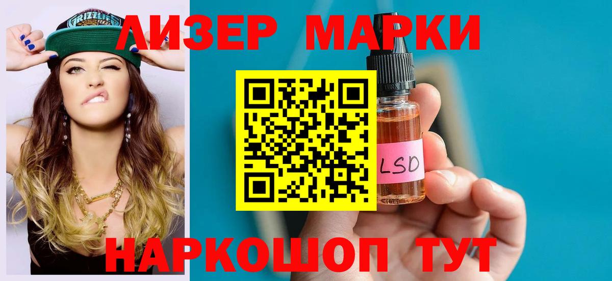 Лсд 25 экстази ecstasy  Вход с VPN  Заводоуковск  Лсд 25 экстази ecstasy 
