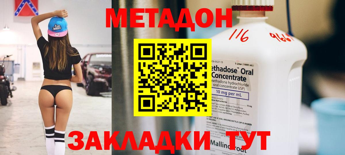 Гашиш  КОКАИН  Каннабис  МЕФ   Заводоуковск  Гашиш  Вход с VPN  Alpha PVP СОЛЬ кристаллы 