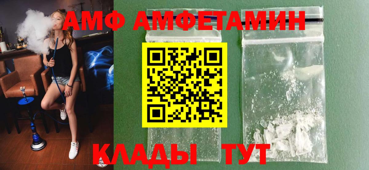 Метамфетамин Methamphetamine  Вход с VPN  МЕТАМФЕТАМИН  Заводоуковск 